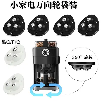 Self-Adhesive Mini Universal Wheels, 360° Swivel Hidden Casters