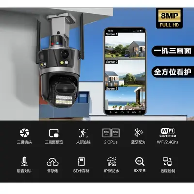Xiongmai binoküler kamera, 360° gündüz gece, WiFi 4K