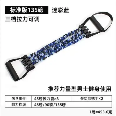 Three-Hole Chest Expander for Men, Adjustable Resistance Elastic Band - 9