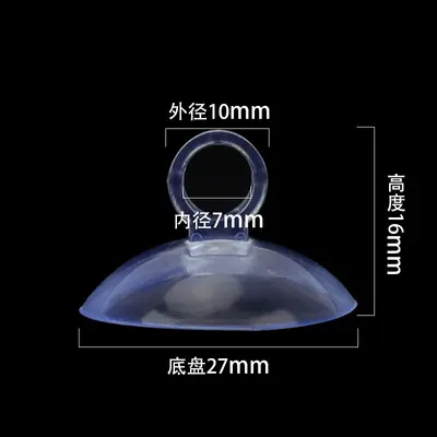 Aquarium Air Tube Suction Cups, Soft, for Heater and Power Cord - 8