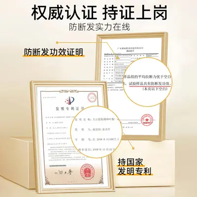 Nanjing Tongrentang He Shou Wu Bitkisel Şampuan, Hacim ve Dökülme Karşıtı - 4