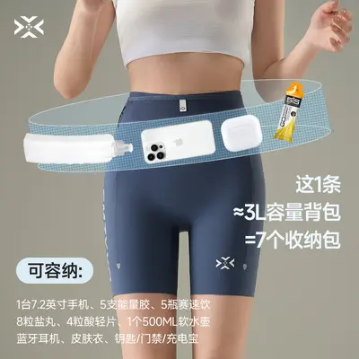 Youwei Kangaroo Pants 4.0 Bel Çantalı Spor Şortu, Saklama Alanlı, Nem Emici Koşu Pantolonu - 3