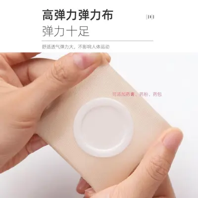 Silikon-Gel-Bauchnabel-Patch in zehn Farben, FDA-zertifiziert, leerer Akupunkturpunkt-Patch, Sanfu-Patch, Sanjiu-Patch, elastisches Gewebe mit selbstklebendem Belag.