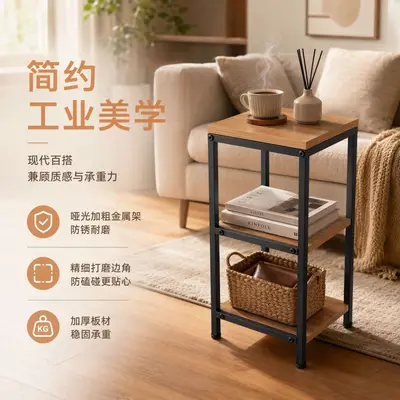 Industrial Style Wrought Iron Side Table with Multi-Layer Storage Shelf - 2