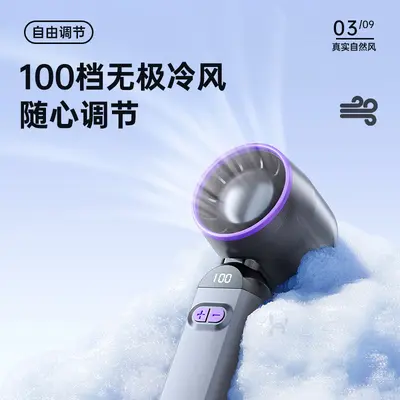 Bladeless Turbine Handheld Mini USB Fan, Rechargeable