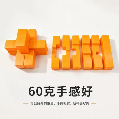 3D打印六通鲁班锁儿童益智玩具批发摆摊首选电商跨境畅销