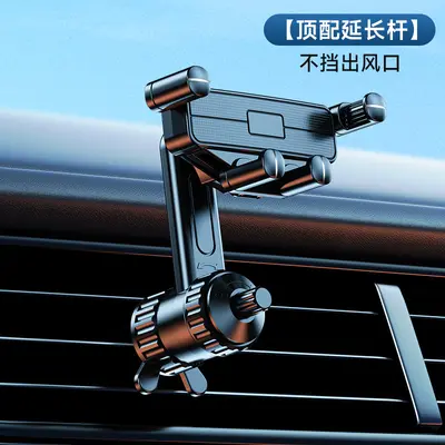 Car Phone Holder for AC Air Vent, Navigation Support - 7