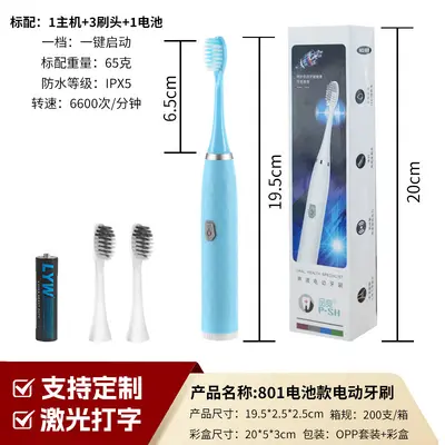 【源头家直销】电动牙刷成人全自动智能家用细软毛高颜值便携式 - 9