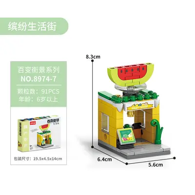 兼容积木街景摆件模型儿童益智拼搭组装玩具礼品8974代发包邮 - 13