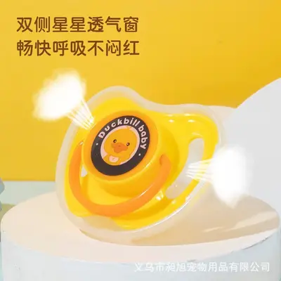 Plush Puppy Pacifier Teething Toy for Newborn Puppies - 4