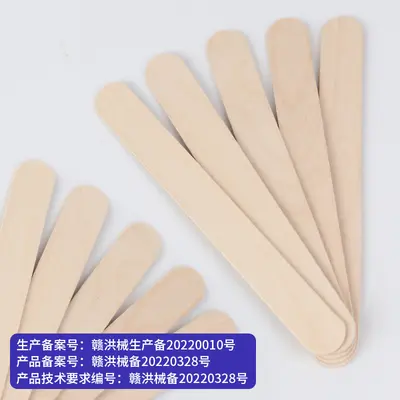 Disposable Medical Tongue Depressor, Individually Packed