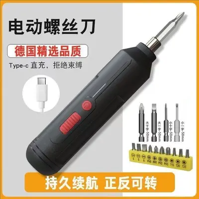Rechargeable electric cordless screwdriver mini multifunctional lithium - 3