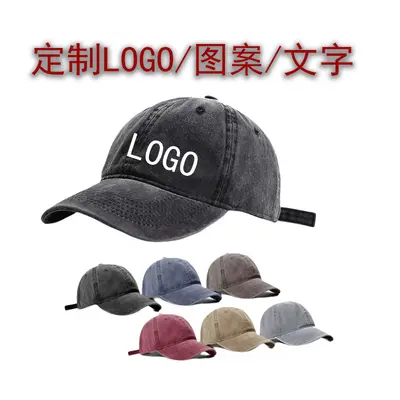 Cross-border special washed cotton plain baseball cap for women and men, suitable for every season, children's cap.