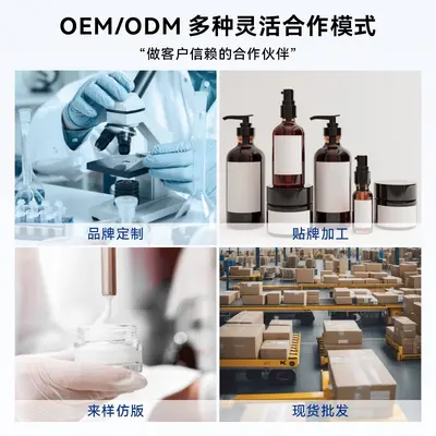 跨境爆品何首乌洗发水养发去屑止痒控油蓬松乌黑发纯植物养护乳 - 4