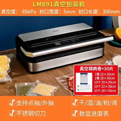 Deli LM894 vakum paketleme makinesi 40CM üç pompa - 13