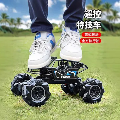 儿童玩具男孩子十岁生日礼物10益智男童6以上12黑科技8遥控漂移车