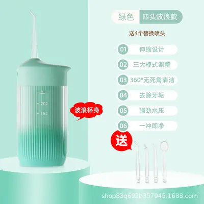 跨境新款便携式家用电动冲牙器 脉冲水牙线牙齿口腔清洁护理冲牙 - 10
