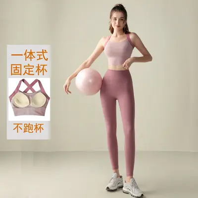 High-Waist Hip-Lifting Yoga Set, Racerback Top, Tummy Control - 8