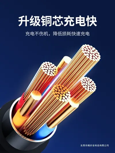 能适快充三合一数据线充电器一拖三手机通用充电线车载多头套装适
