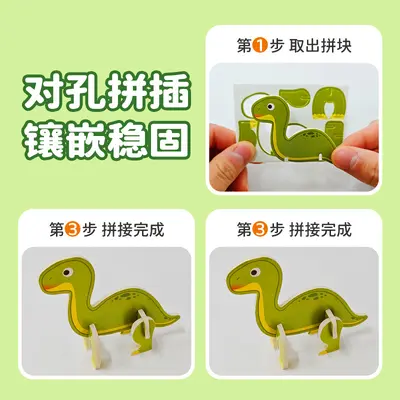 3D Animal Puzzle Building Blocks, Educational Toy for Ages 4-6 - 4