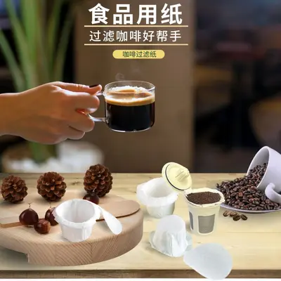 Kcup Coffee Machine Filter Paper Holder, Disposable Drip Filter Paper