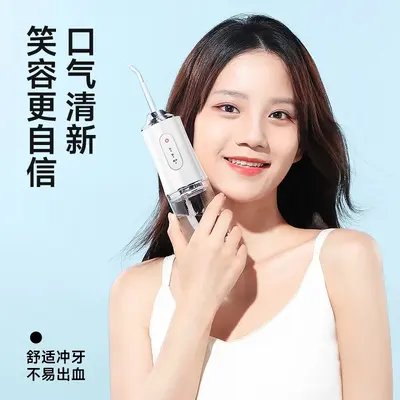 Ultrasonic Water Flosser, Portable Home Teeth Cleaner with Tartar Remover - 5