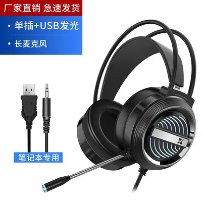 Gaming-Headset, kabelgebunden, USB 7.1 Surround, Mikrofon, Desktop Laptop - 10