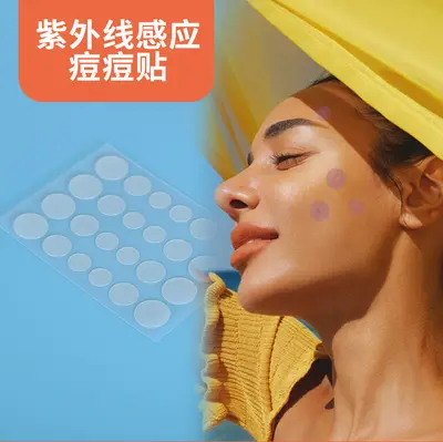 定制跨境新款紫外线变色贴纸UV感光变色贴痘痘贴透明感光变色贴