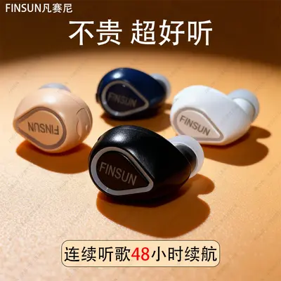 MD05 Bluetooth earbuds deep bass stereo 20-hour battery