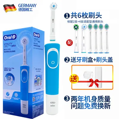 Oral-B D12 Rechargeable Electric Toothbrush, Compatible with D100 Heads