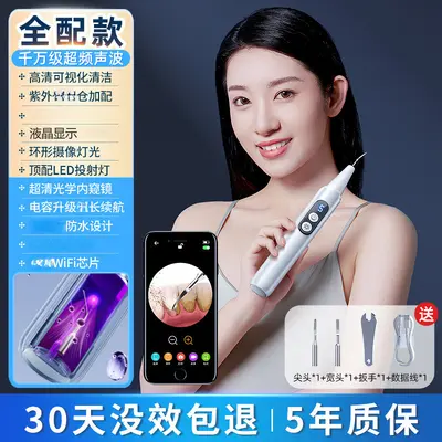 Ultrasonic Teeth Cleaner Scaler for Tartar Removal, Home Use - 9