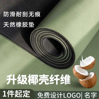 Yogamatte mit Kokosnussschale, Naturkautschuk, rutschfest, PU