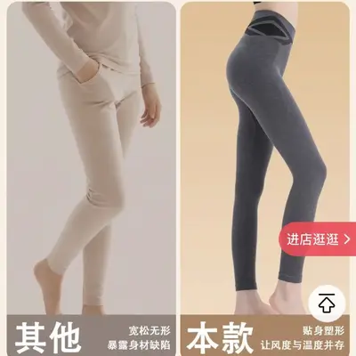 High-Waist Seamless Heated Leggings, Anti-Static - 3