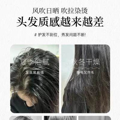 Black Cumin Seed Oil Scalp Massage Oil for Hair Roots - 4