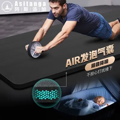 Herren-Fitnessmatte für Anfänger, dick, breit, lang, Yoga-Bodenmatte für Zuhause