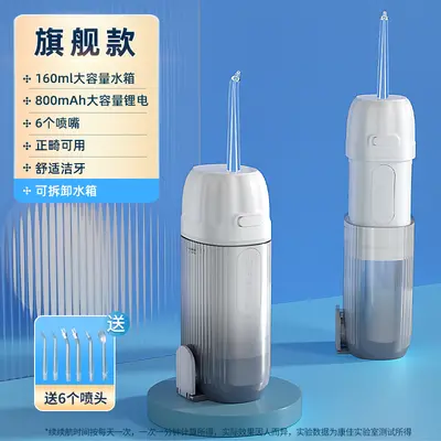 康佳冲牙器洗牙器电动家用便携式水牙线洁牙器牙齿口腔冲洗器礼品 - 9