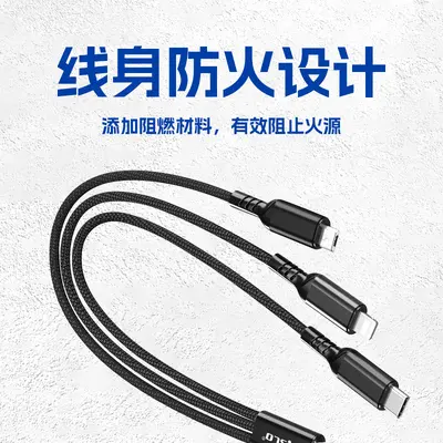 Saisino 3-in-1 fast charging cable, compatible with iPhone, Huawei, Xiaomi