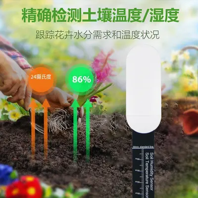 Zigbee Bodenfeuchte- und Temperatursensor für Außenpflanzen