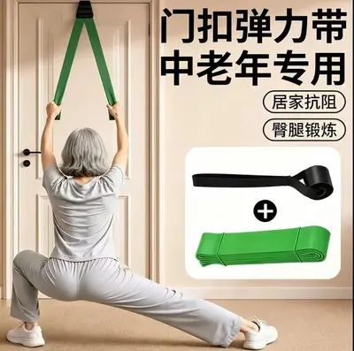 Resistance Band for Middle-Aged and Seniors, Glute and Leg Training, Pull-Up Assist - 10