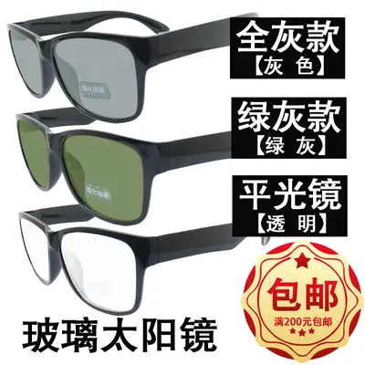 Retro Sunglasses, Tempered Glass Lenses, Resin Frame, Men and Women - 9