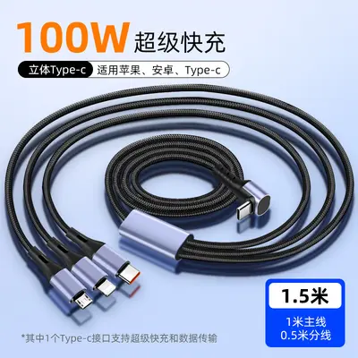 PD100W 3-in-1 Ladekabel, 0,6/1,5 m - 11