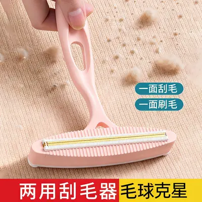 Multi-function manual fabric lint remover