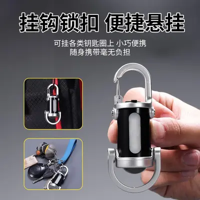 Mini Portable Flashlight, Waterproof, Waist-Mountable Keychain Light