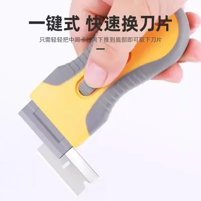 Small Glass Scraper, Adhesive Removal Blade, for Car Film