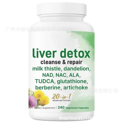 В наличии Mercado Creatine Biotin Gummies NAD Protein Powder Collagen Capsules - 4