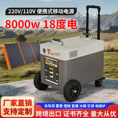 户外移动电源220v大容量储能移动电源露营摆摊便携式powerstation