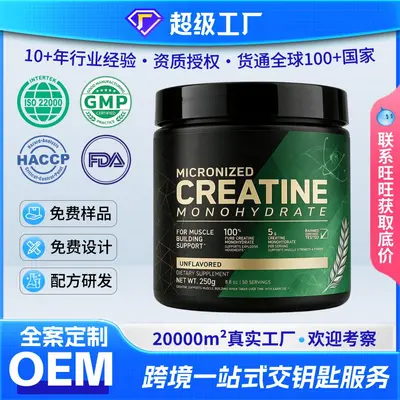 Creatine Monohydrate Powder, Sports Training, Amino Acid Complex - 1