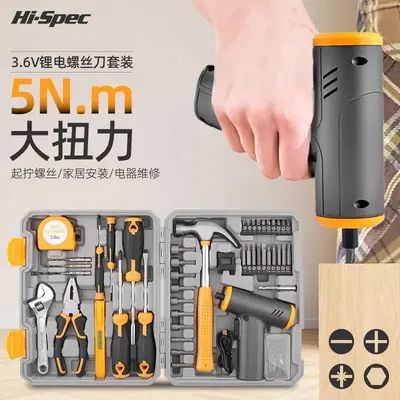 Rechargeable multifunctional electric drill for woodworking - 13
