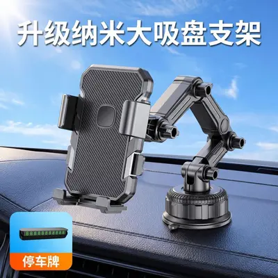 2026 Extended Arm Car Phone Holder, Large Suction Cup, Ultra-Stable Dashboard Mount - 8