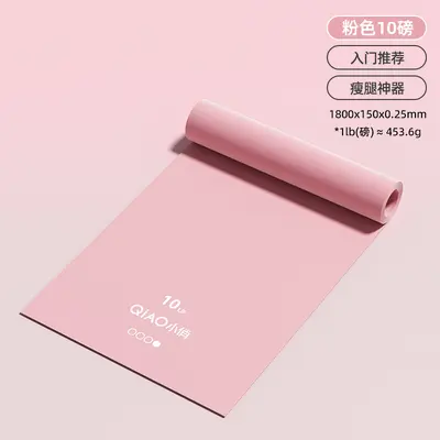 Latex Resistance Band for Yoga and Strength Training - 6